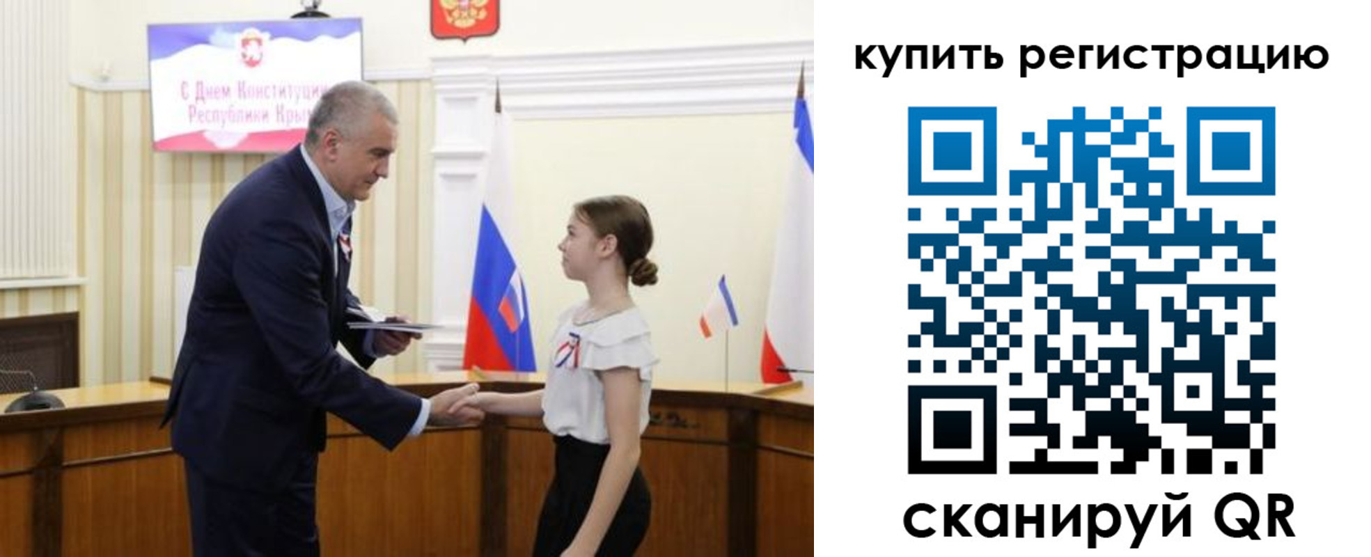 прописка в Лесозаводске
