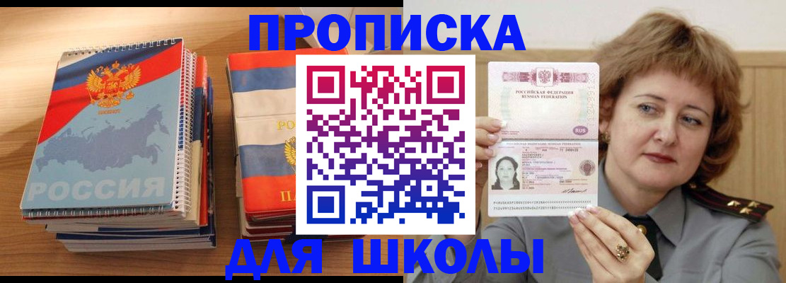 регистрация в Лесозаводске