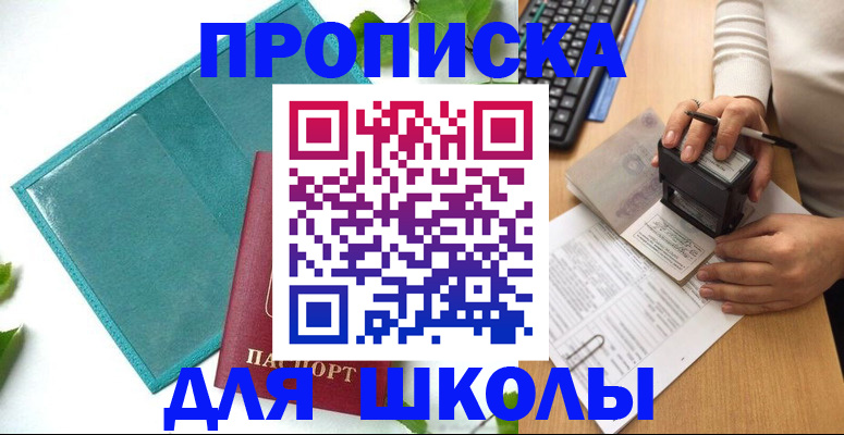 форма 3 в Лесозаводске